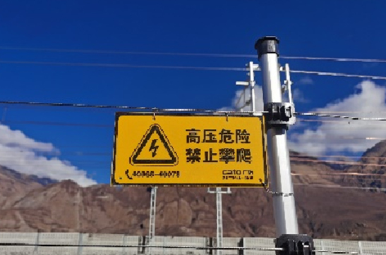  威懾