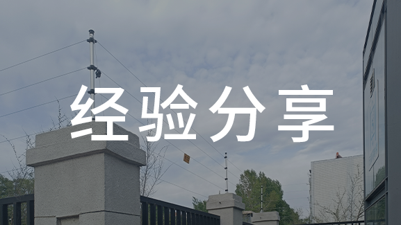 從中國高鐵的發(fā)展看安防企業(yè)的增長點(diǎn)