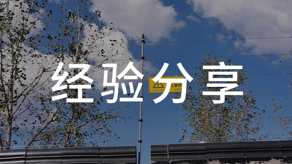 對于報(bào)警系統(tǒng)你不能不知道的幾個問題