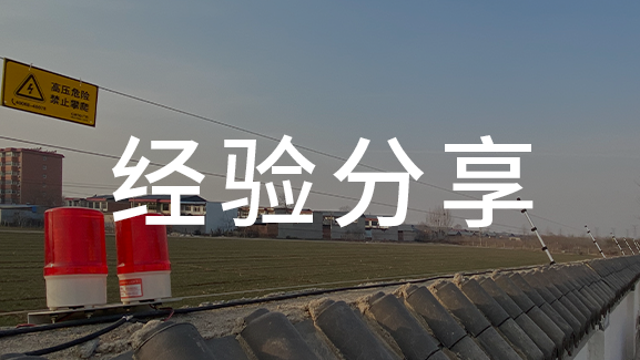如何正確選購家庭防盜報(bào)警器？