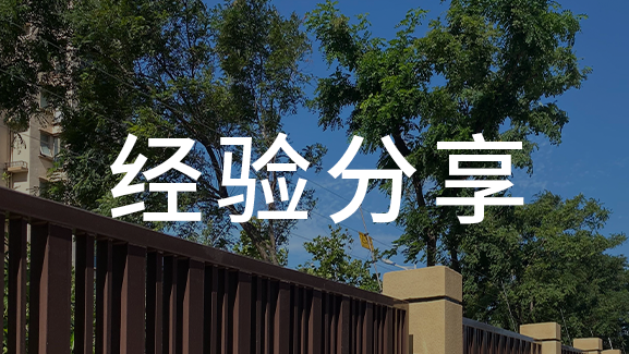 “新三板”對新型安防產(chǎn)業(yè)的發(fā)展有何影響？