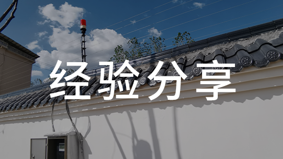 防盜報(bào)警市場現(xiàn)狀剖析及產(chǎn)業(yè)發(fā)展前景