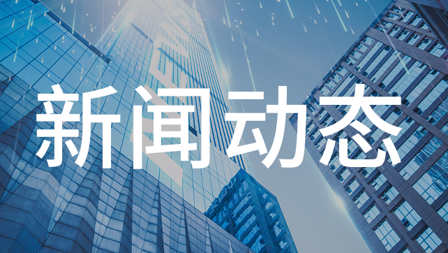 新年首發(fā)，廣拓智能網(wǎng)絡(luò)報(bào)警主機(jī)來了！
