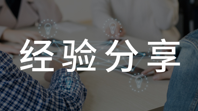 新疆41所小學(xué)幼兒園實(shí)例，教你如何破解校園安防難題！
