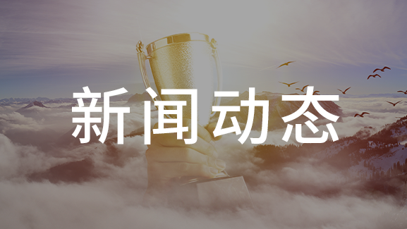 上海廣拓全面保障2010年上海世博會(huì)周界安全