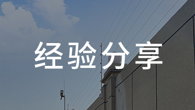 比較張力電子圍欄兩種系統(tǒng)配置