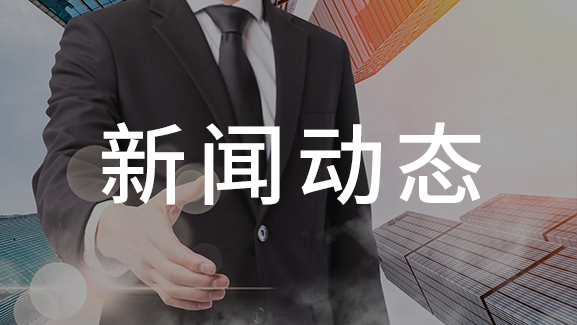 廣拓脈沖電子圍欄及高清攝像機(jī)獲“平安城市建設(shè)推薦優(yōu)秀安防產(chǎn)品”
