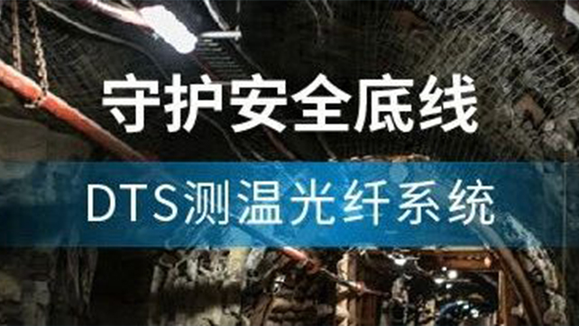 3.13燕郊爆炸事件啟示下的燃?xì)獍踩鉀Q方案