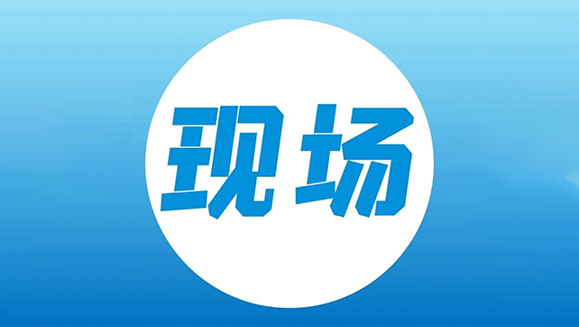 安博會(huì)現(xiàn)場(chǎng)速遞，廣拓三大系列重磅新品正式亮相！