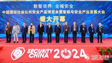 創(chuàng)新引領(lǐng)，安全共鑒——廣拓北京安博會(huì)回顧