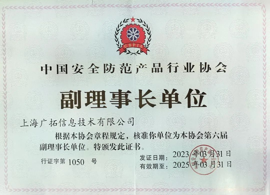新的一年，廣拓的信心(圖17)