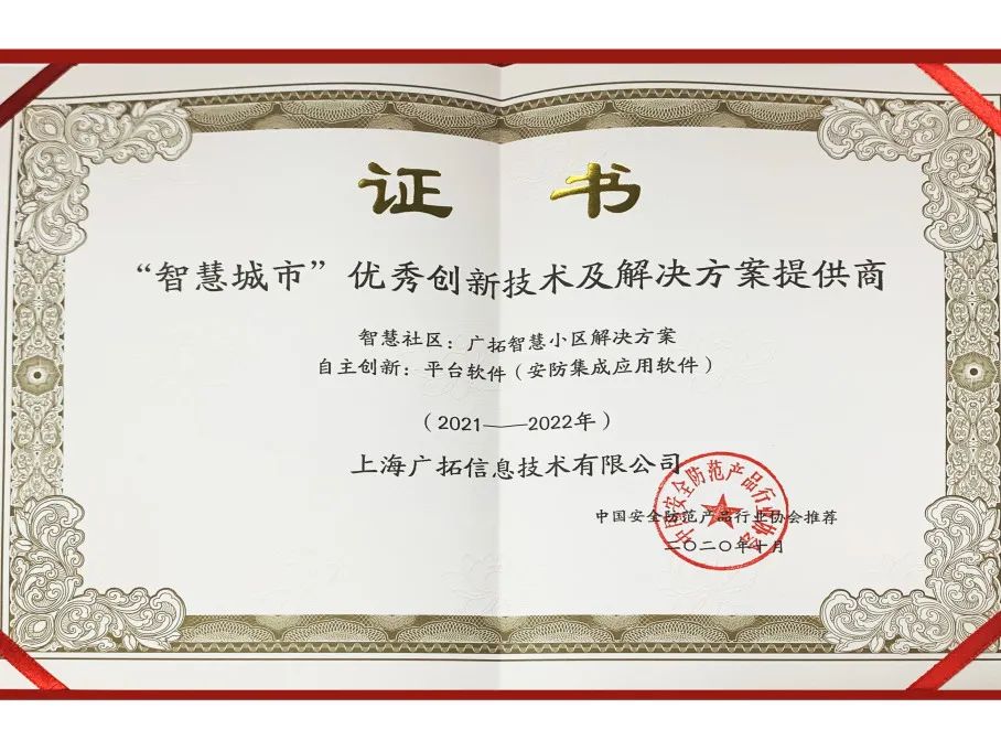 新的一年，廣拓的信心(圖18)