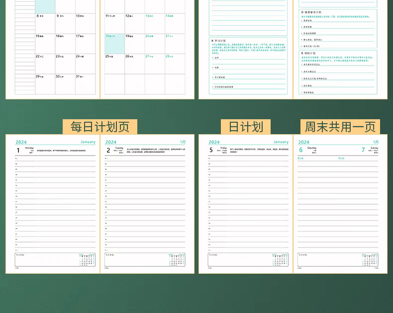 新的一年，廣拓的信心(圖25)