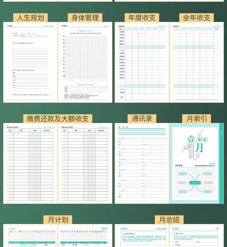 新的一年，廣拓的信心(圖24)