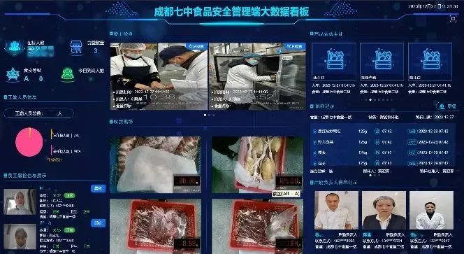全國(guó)四大樣板高中之一“成都七中”，為什么選中廣拓周界報(bào)警系統(tǒng)？(圖3)
