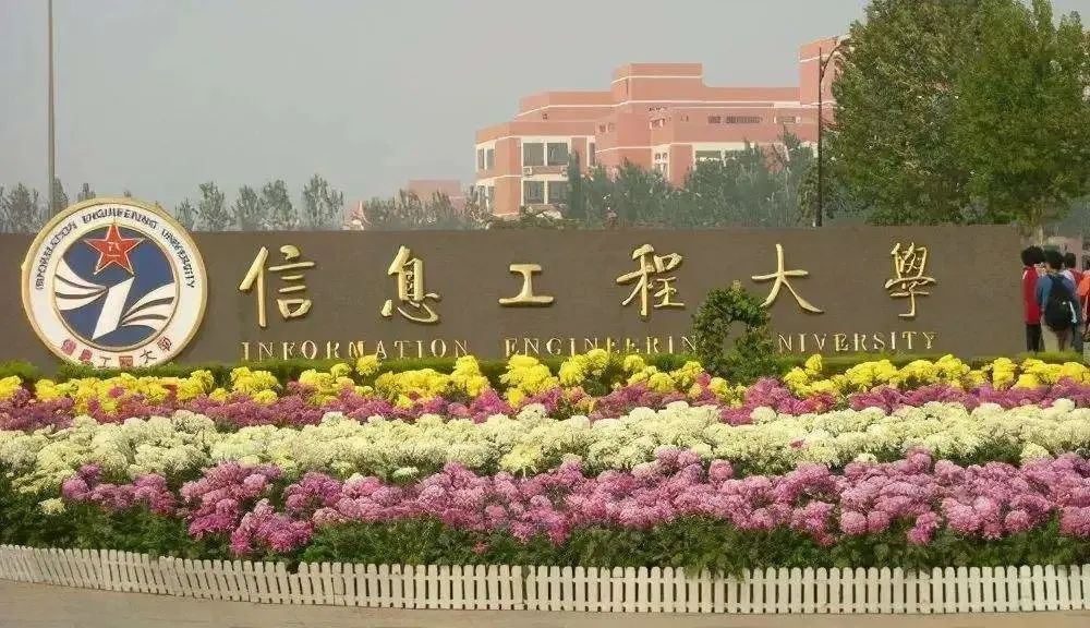 世界大學(xué)生日 | 節(jié)日盤點(diǎn)：廣拓報(bào)警產(chǎn)品走進(jìn)過哪些高校？(圖5)