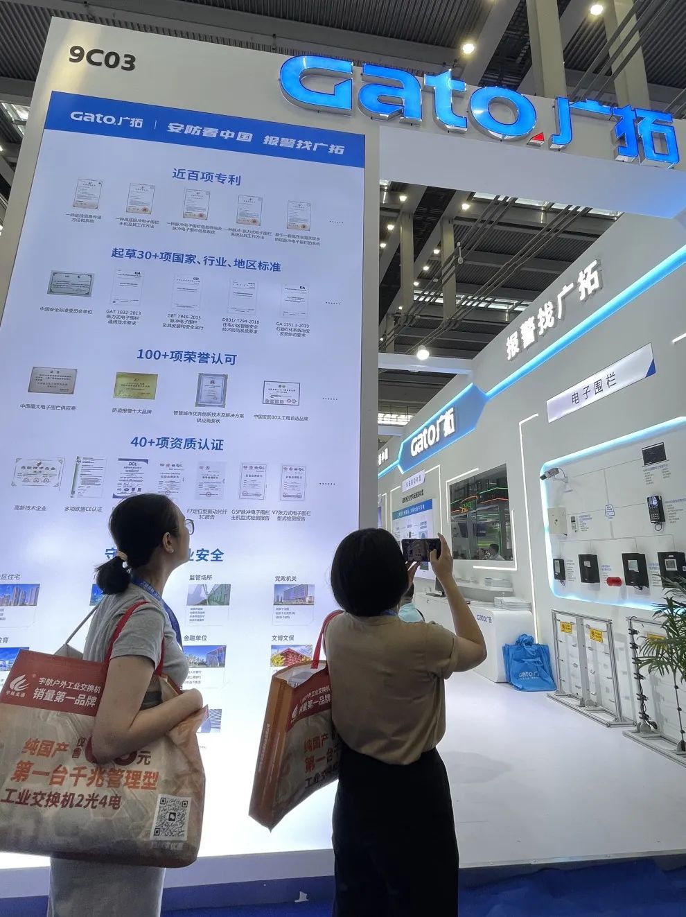 盛大開幕，一飽眼福 | 直擊廣拓2023深圳安博會火熱現(xiàn)場(圖6)