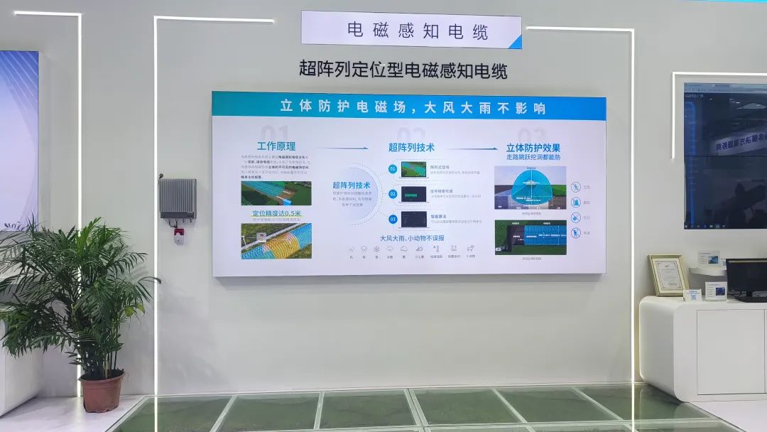 盛大開幕，一飽眼福 | 直擊廣拓2023深圳安博會火熱現(xiàn)場(圖8)