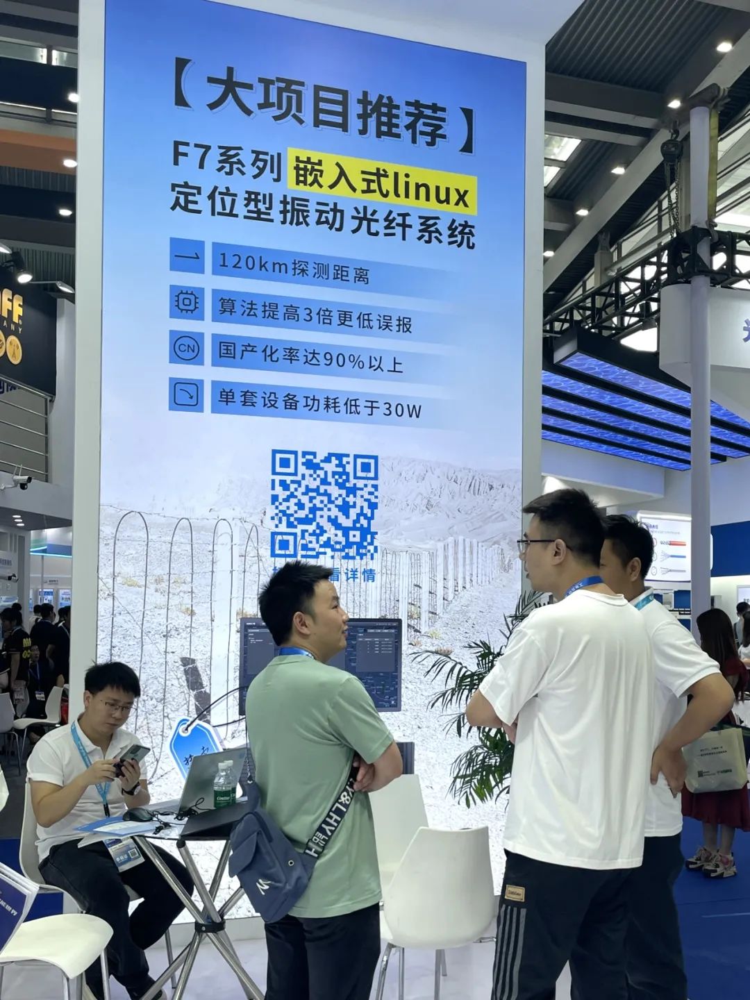 盛大開幕，一飽眼福 | 直擊廣拓2023深圳安博會火熱現(xiàn)場(圖18)