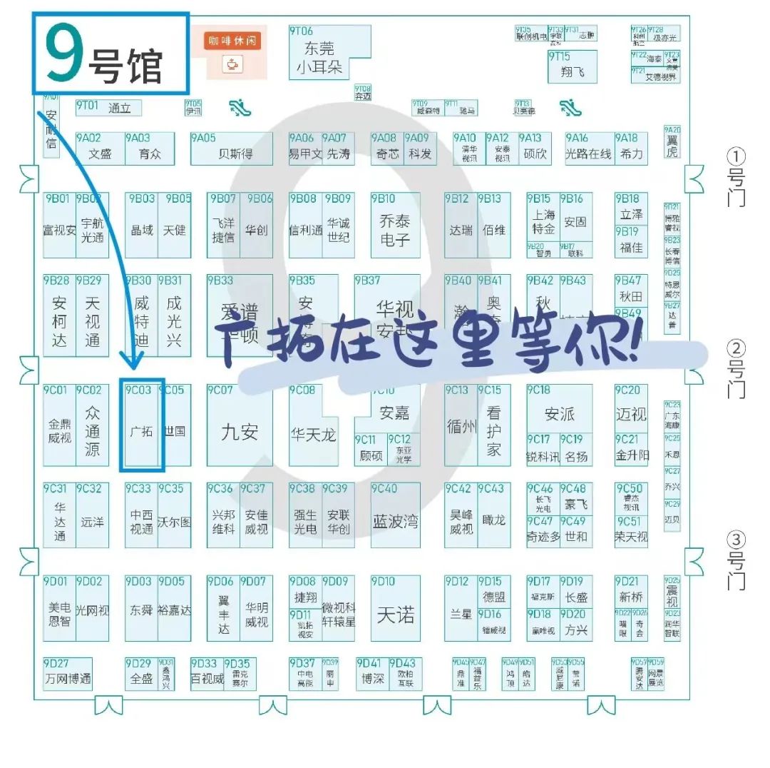 盛大開幕，一飽眼福 | 直擊廣拓2023深圳安博會火熱現(xiàn)場(圖29)
