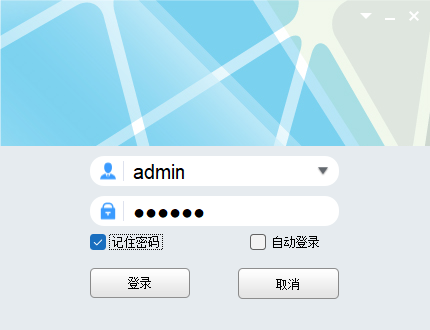  如何在SAM200調取視頻聯動時的報警錄像？技術專家在線解答(圖6)
