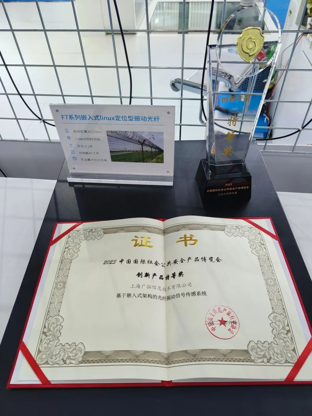 廣拓赴約2023北京安博會(huì)，現(xiàn)場(chǎng)火爆獲行業(yè)網(wǎng)紅推薦！(圖20)