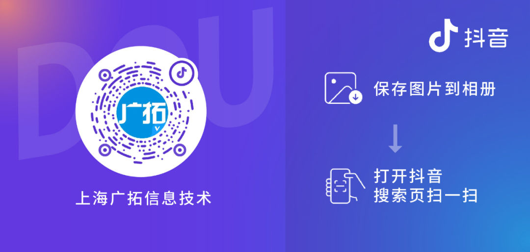 廣拓赴約2023北京安博會(huì)，現(xiàn)場(chǎng)火爆獲行業(yè)網(wǎng)紅推薦！(圖40)