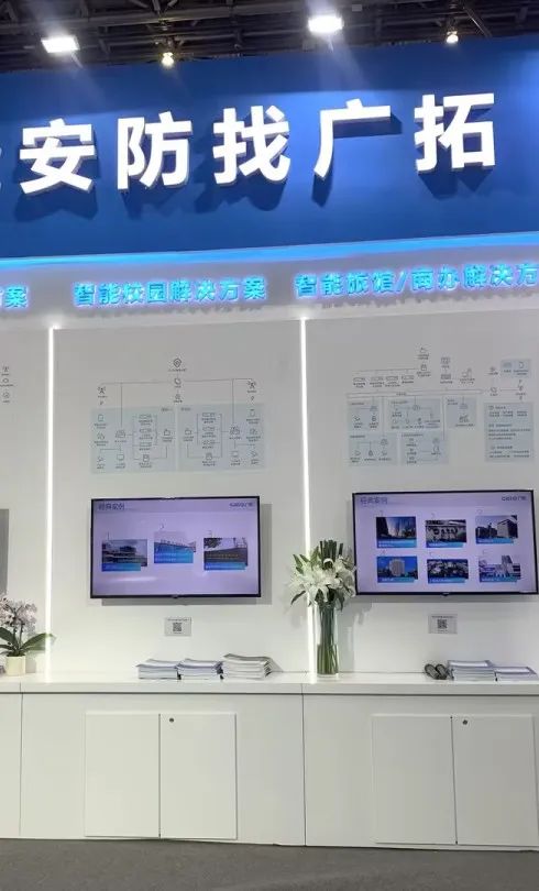 闊別4年，廣拓?cái)y幾十款新品驚艷亮相上海安博會(huì)！(圖25)