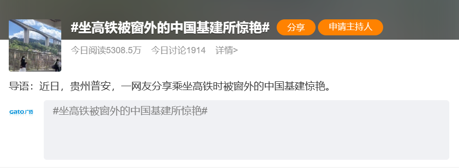 盤點那些年廣拓參與過的鐵路項目，一定有你坐過的！(圖3)