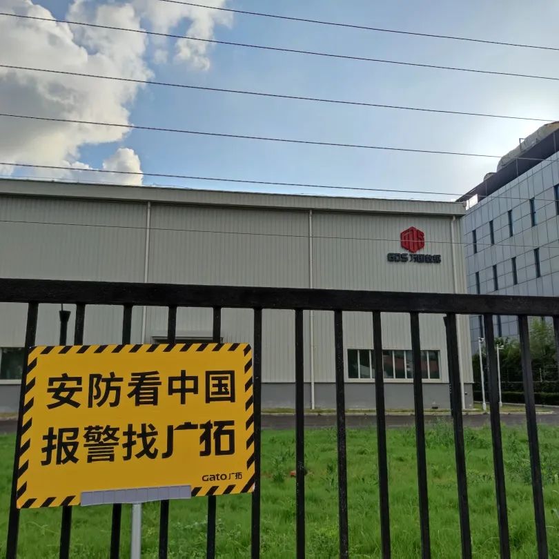 國內(nèi)最大的數(shù)據(jù)中心，廣拓T6在線守護！(圖10)