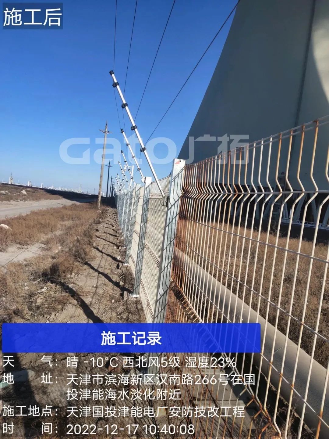 建在海上的電廠安防怎么搞？(圖9)