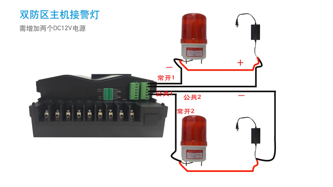 電子圍欄接線大全(圖19)