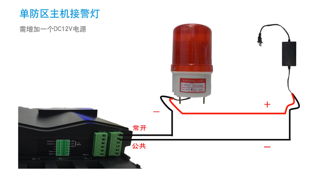 電子圍欄接線大全(圖18)