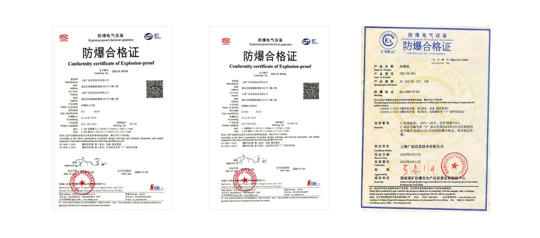 2200米煙臺(tái)港碼頭重點(diǎn)防爆區(qū)？防爆張力電子圍欄硬核出手！(圖7)