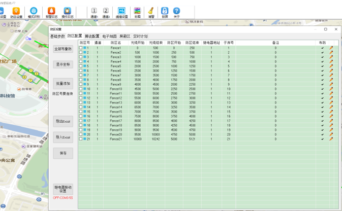  F7振動光纖調試指南，超全！(圖7)