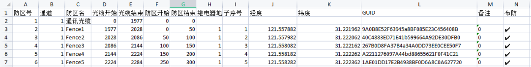  F7振動光纖調試指南，超全！(圖8)