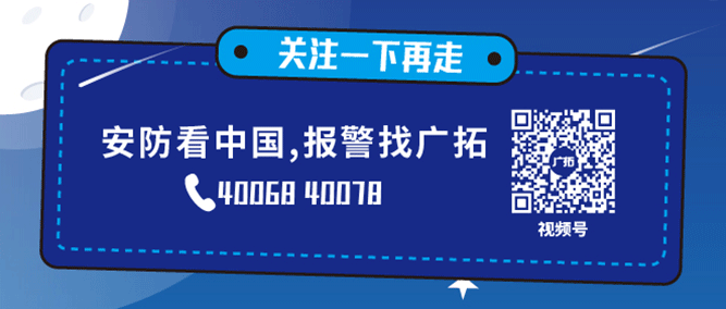 河南油田8公里周界，廣拓F7輕松應(yīng)對！(圖11)