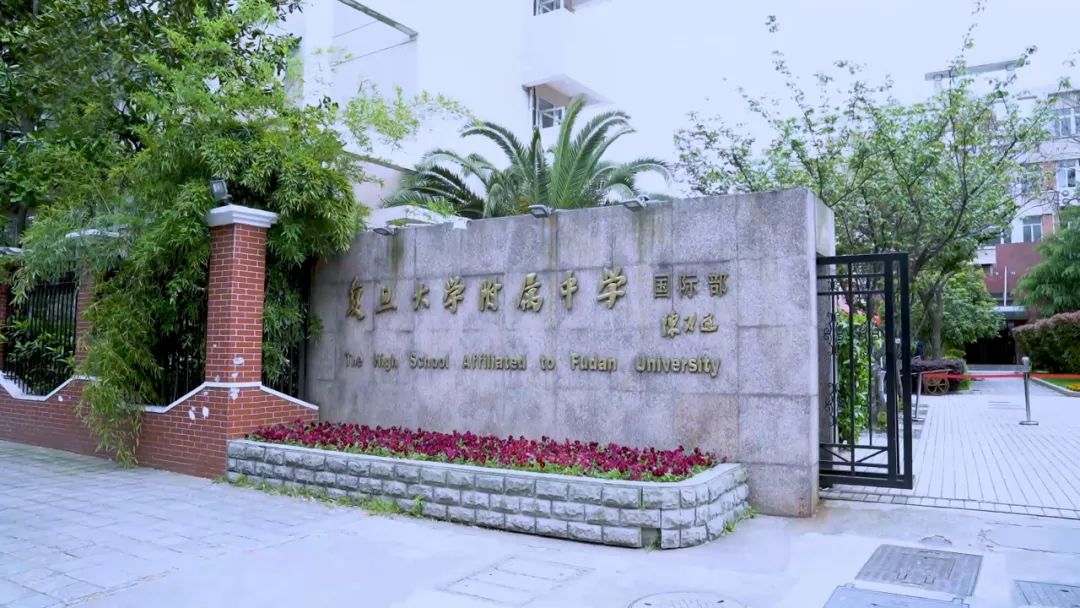 上海返校復(fù)學(xué)倒計(jì)時(shí)！這樣的校園智能安防在等你~(圖6)