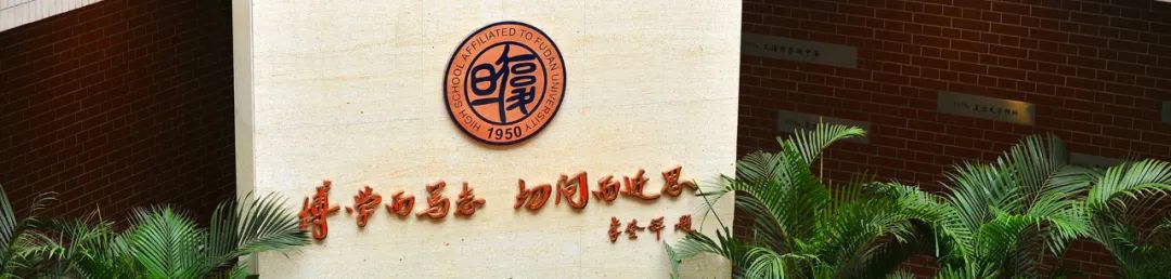 上海返校復(fù)學(xué)倒計(jì)時(shí)！這樣的校園智能安防在等你~(圖5)
