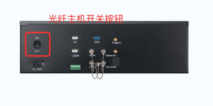 速戳！F7振動(dòng)光纖不報(bào)警或斷纖報(bào)警怎么辦？(圖7)