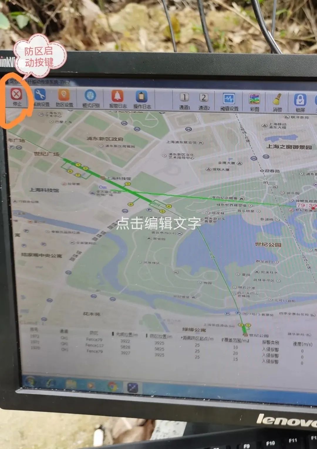 速戳！F7振動(dòng)光纖不報(bào)警或斷纖報(bào)警怎么辦？(圖10)
