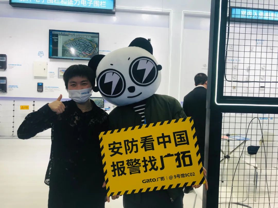 安博會現(xiàn)場速遞，廣拓三大系列重磅新品正式亮相！(圖7)
