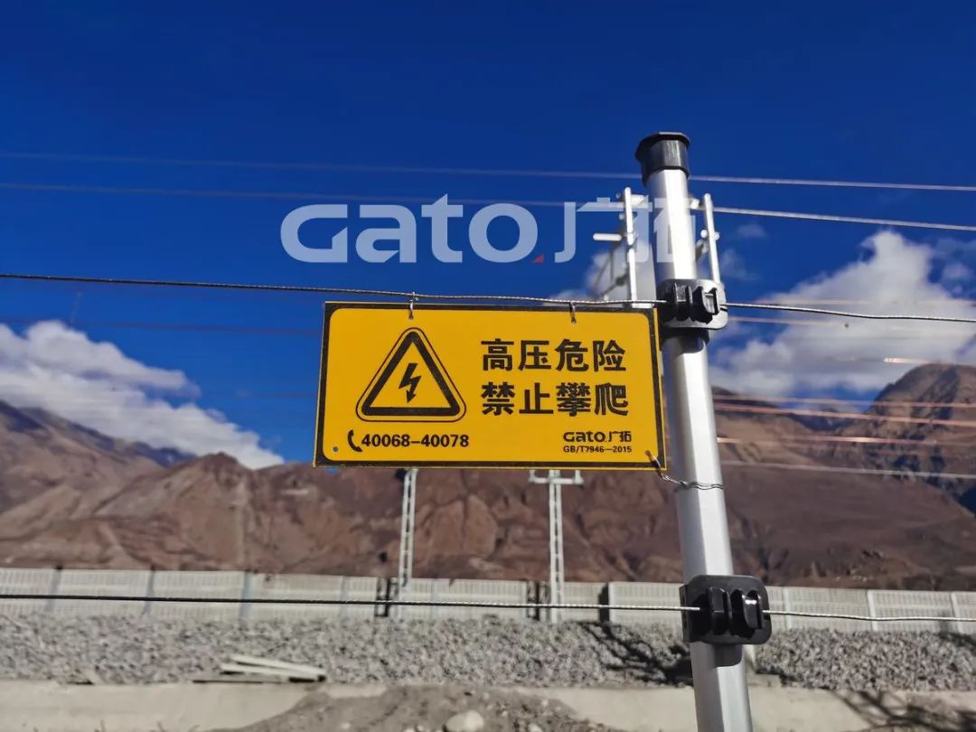 在海拔3700米高原裝電子圍欄是什么體驗？ 打卡西藏第一條電氣化鐵路(圖7)