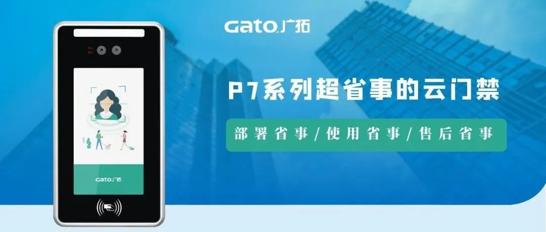 在海拔3700米高原裝電子圍欄是什么體驗？ 打卡西藏第一條電氣化鐵路(圖25)