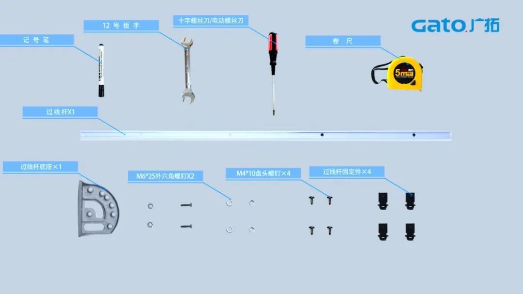 久等了，張力電子圍欄前端安裝指導(dǎo)請(qǐng)查收！(圖4)