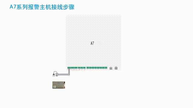  出大招|電子圍欄中心控制終端接線視頻曝光，速看！(圖18)