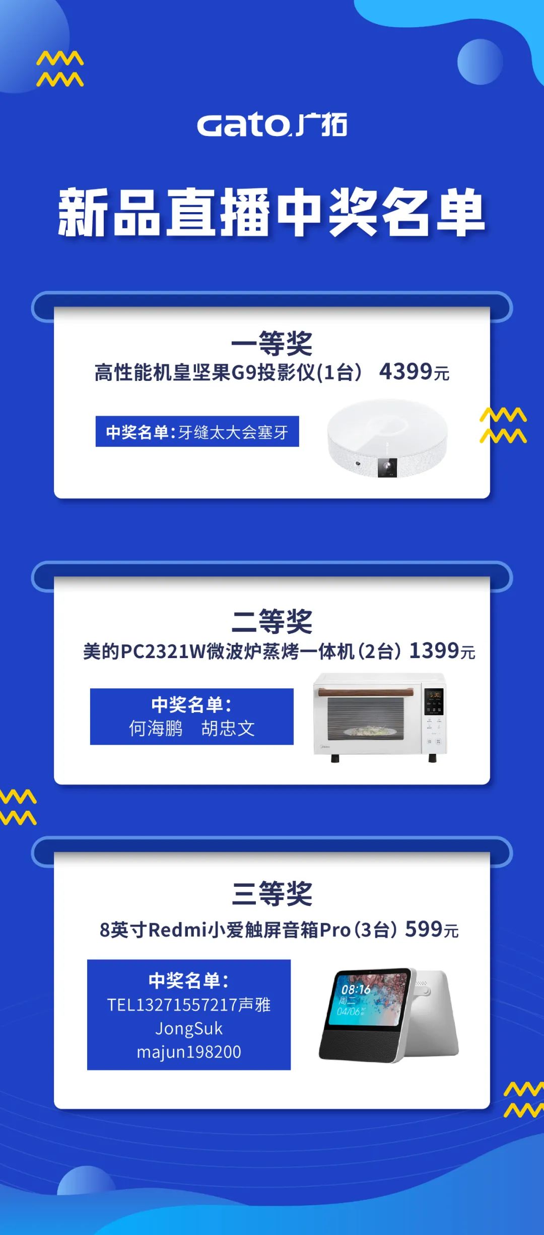 秘籍|電子圍欄主機接線不求人不出錯，你需要收藏這些圖片！(圖15)