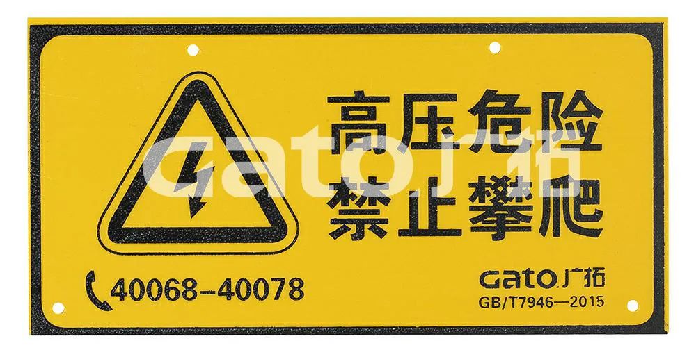 新手必學(xué)|脈沖電子圍欄前端室外安裝細節(jié)原來這么多！(圖11)