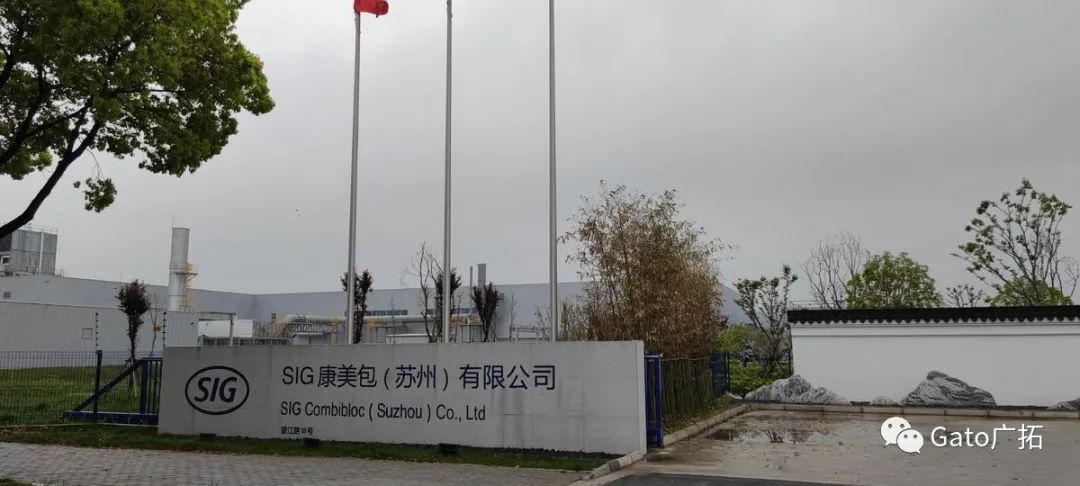 2021進(jìn)度條已過(guò)半，速速圍觀廣拓上半年精選案例！(圖10)