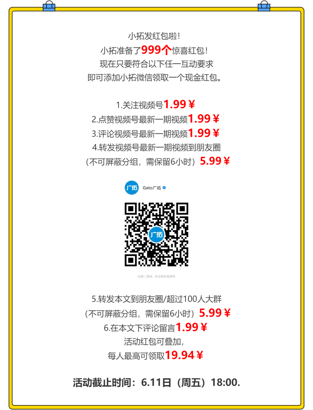 穿越回殷商王朝？15萬片甲骨的安全我來守護！(圖17)